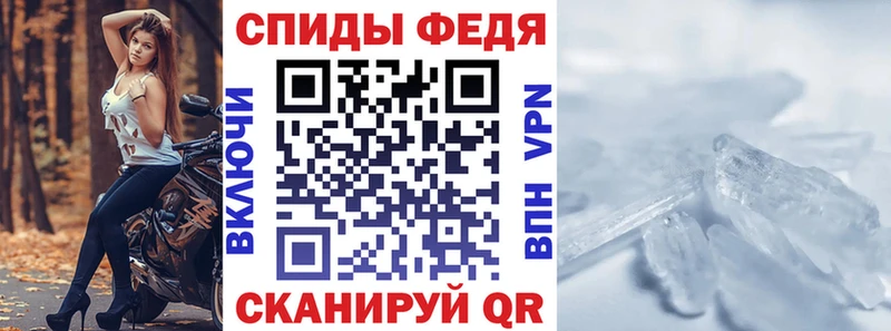 Купить закладки  Рыбное  Амфетамин Premium 