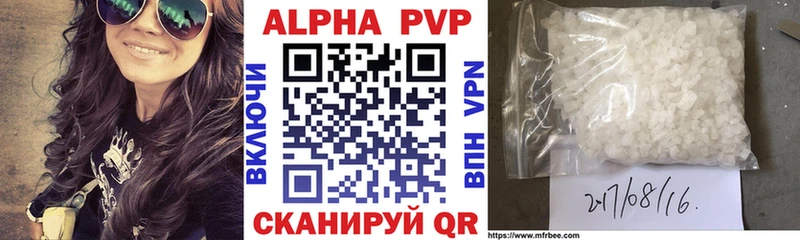 Купить закладки  Рыбное  APVP крисы CK 