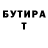 Метадон methadone BuzzyBee