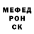 Кетамин VHQ Makar 083