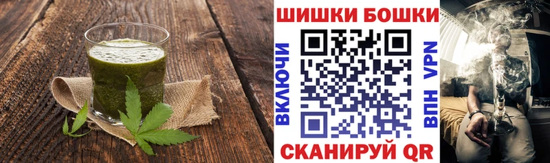 Cannafood конопля  Купить где  Рыбное 