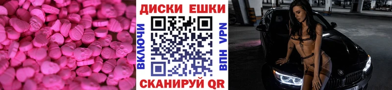 ЭКСТАЗИ mix  Купить  Рыбное 