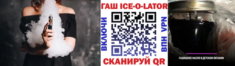 ГАШИШ индика сатива  Купить где  Рыбное 