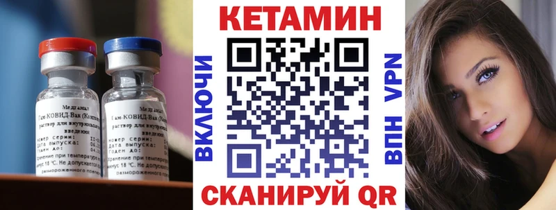 Купить где  Рыбное  Кетамин VHQ 