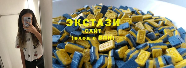 амфетамин Армянск