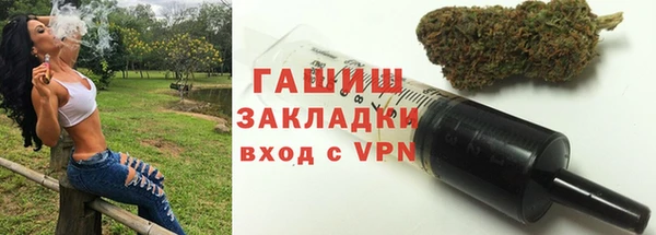 амфетамин Армянск