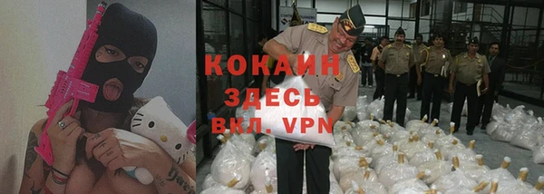 амфетамин Армянск