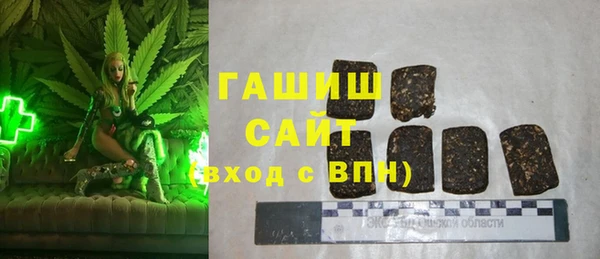 амфетамин Армянск