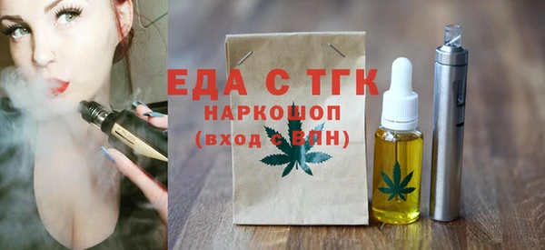 амфетамин Армянск