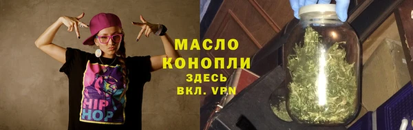 амфетамин Армянск