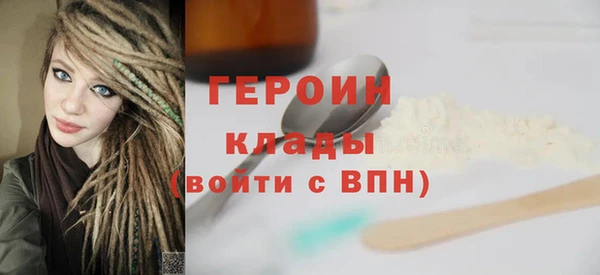 амфетамин Армянск
