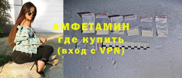 амфетамин Армянск