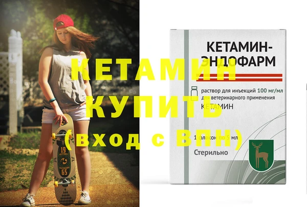 амфетамин Армянск