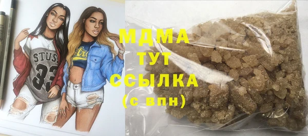 герыч Аркадак