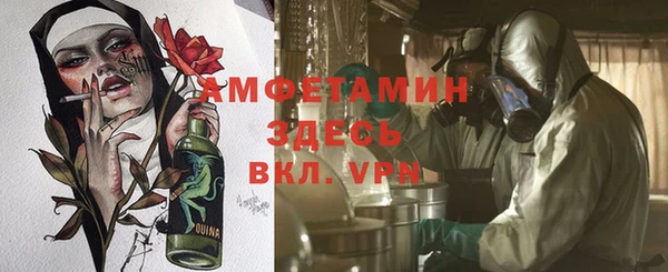 амфетамин Армянск