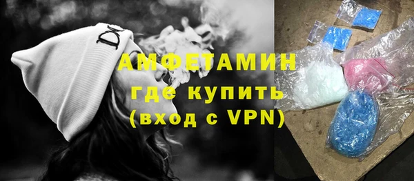 амфетамин Армянск