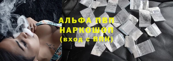 амфетамин Армянск