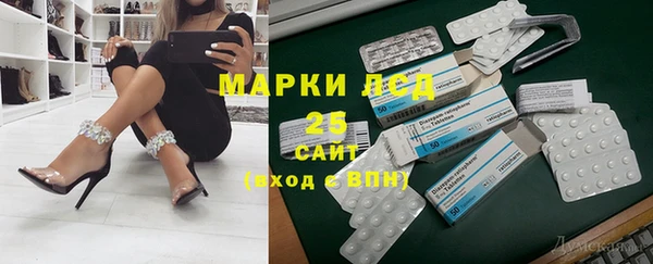 амфетамин Армянск