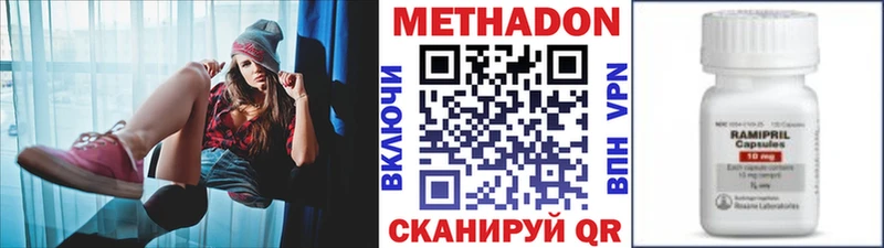 Метадон мёд  Купить где  Рыбное 