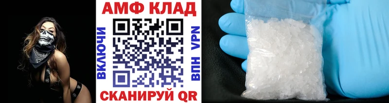 МЕТАМФЕТАМИН кристалл  Купить  Рыбное 