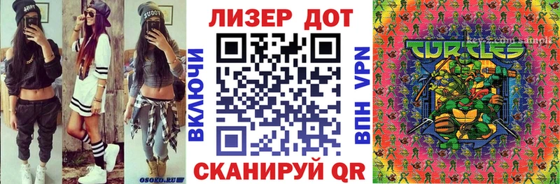 Марки 25I-NBOMe 1,5мг  Купить где  Рыбное 
