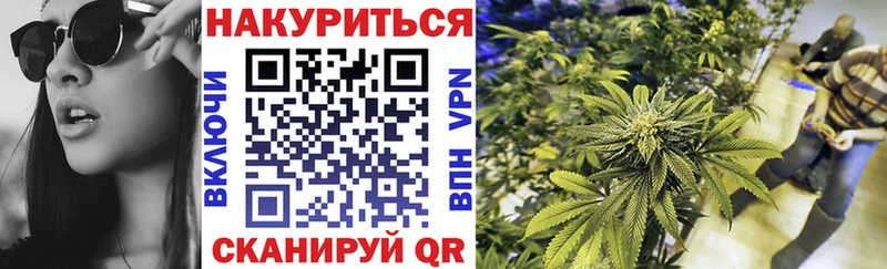 Купить Рыбное Бошки Шишки сатива